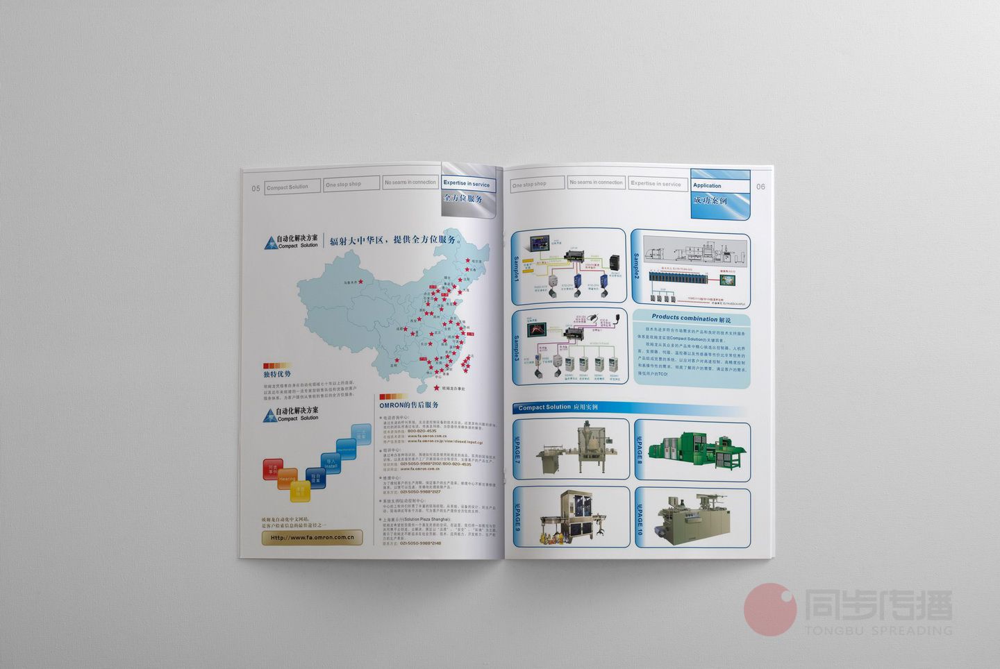 長沙工業產品畫冊設計