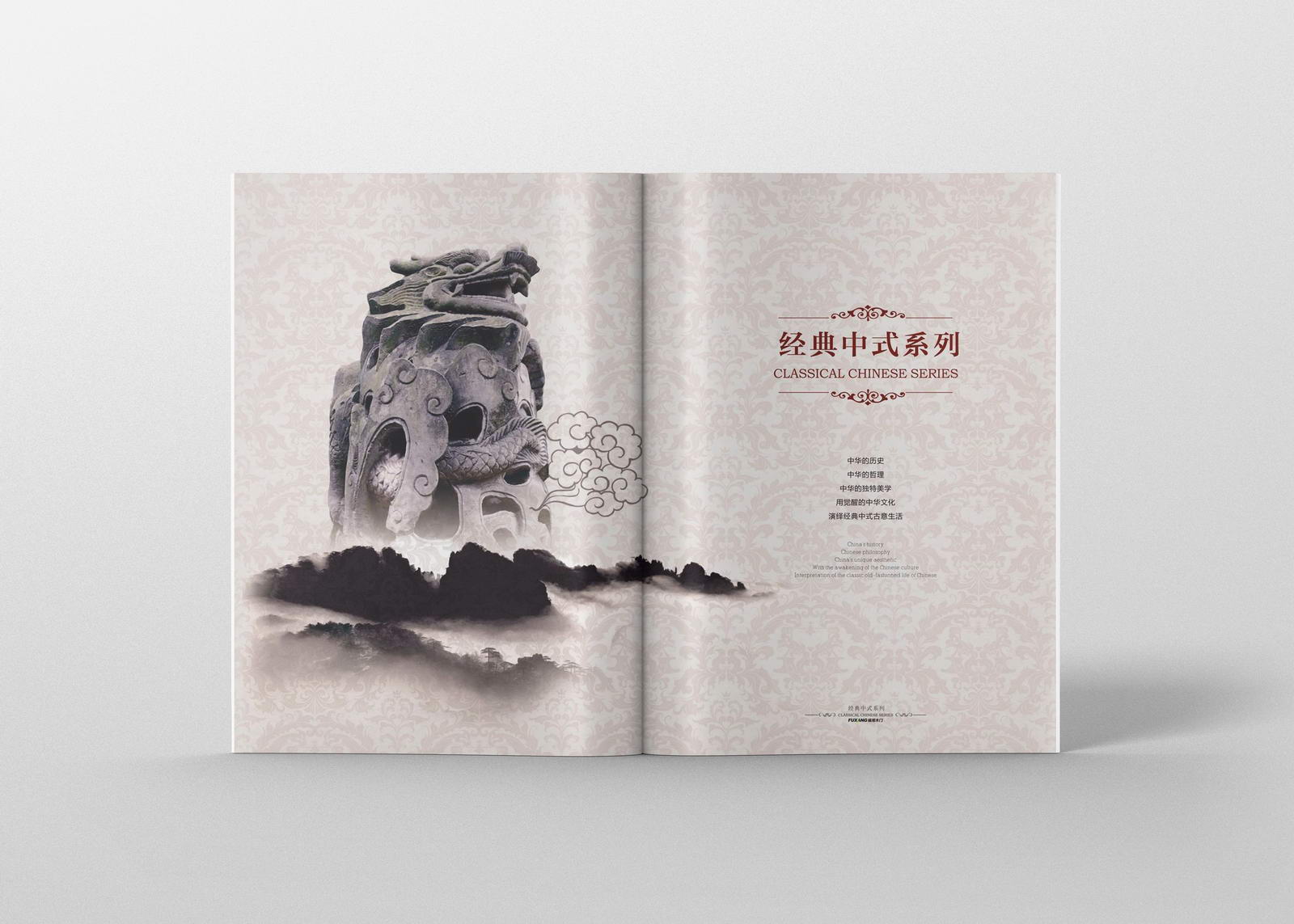 長沙木門畫冊設計